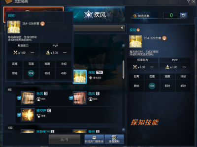 剑灵职业输出排行(剑灵职业输出排行榜最新)