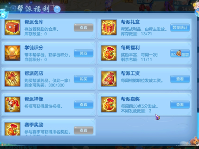 神武300金币多少现金(神武300金币多少现金啊)