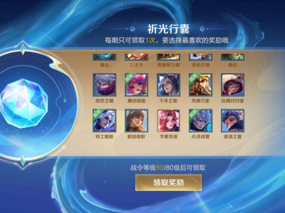 【交流】家人们 怎么办啊游戏攻略_手游下载