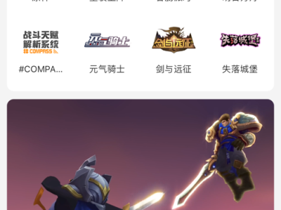 taptap最新版_taptap最新版下载安装香肠派对