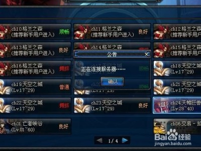 魔力百科打不开，魔力百科打不开了怎么办