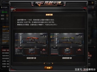 穿越火线体验服100申请成功(穿越火线体验服申请后需要几天才会完成)