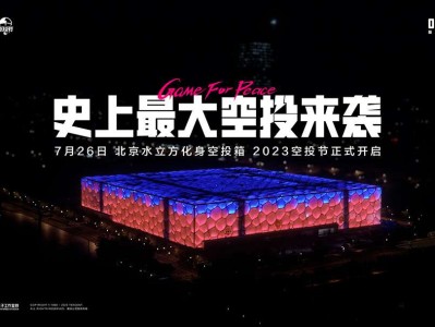 【资讯】《和平精英》空投节盛典启动！
上游戏攻略_手游下载