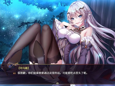 【游戏推荐】 天命奇御2_更新_v1.12.10.1_离线学习版游戏攻略_手游下载