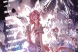 【王者美图】执彩笔的故人 今生  可会再见游戏攻略_手游下载
