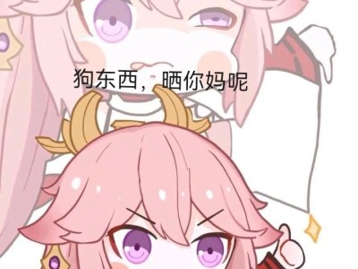 表情包耶✌️游戏攻略_手游下载