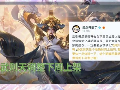 【资讯】策划开麦了：武则天优化下周上线，杨戬将重做，马超手感优化游戏攻略_手游下载