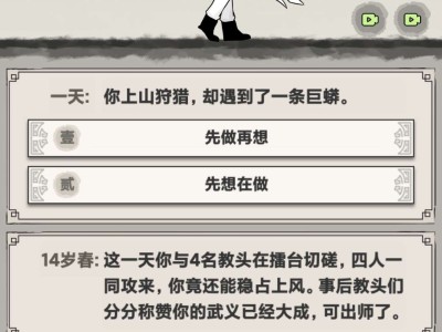 【手游推荐】【青帝定制】吕布人生模拟器（还愿）游戏攻略_手游下载