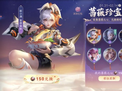 【交流】改换皮肤了游戏攻略_手游下载