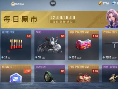 【闲聊】这毁灭皮肤真的值7千钻石吗游戏攻略_手游下载