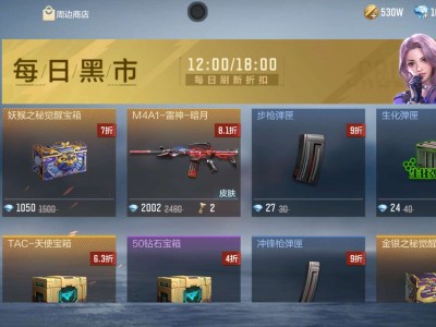 【闲聊】可恶，没钻石，没枪才出这个皮肤游戏攻略_手游下载