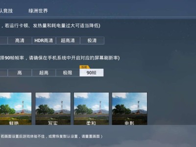 【交流】你们有没有觉得这个画面好像是歪的游戏攻略_手游下载
