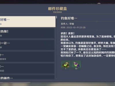 【交流】早柚生日快乐游戏攻略_手游下载