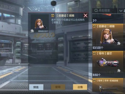 呜呜呜呜呜呜呜呜呜游戏攻略_手游下载