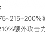 【搬砖攻略】英雄联盟手游男刀迎来紧急加强游戏攻略_手游下载
