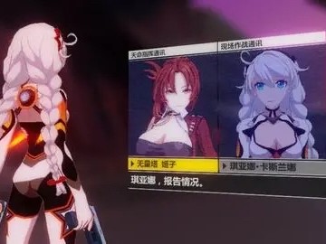 崩坏3rd客服电话(崩坏3官方客服联系方式)