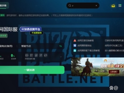 战网官网_战网官网客服