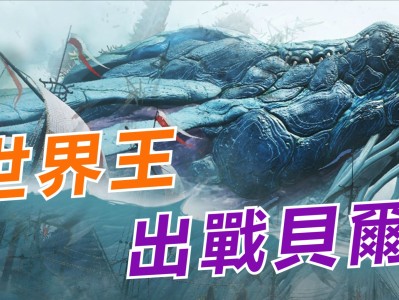 黑色沙漠世界王时间表_黑色沙漠世界boss奖励