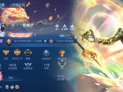 自己打金标从来没成功过是不是很丢人游戏攻略_手游下载