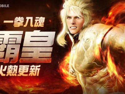 黑色沙漠猛烈的沙尘暴(黑色沙漠涌现出来的恐惧)