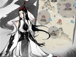 一念逍遥破解版内置修改器(一念逍遥破解版内置修改器苹果)