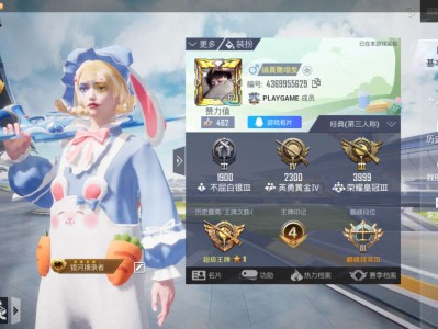 【交流】有没有妹子游戏攻略_手游下载