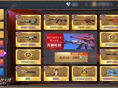 穿越火线福利中心领取礼包，穿越火线福利中心领取礼包十年老玩家