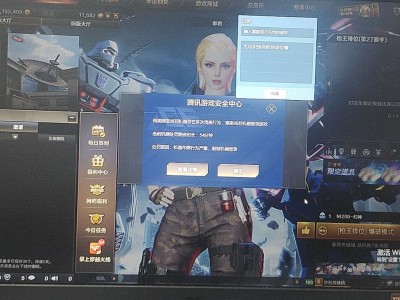 【闲聊】为毛我打了一把就被封一天游戏攻略_手游下载