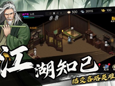 【手游推荐】武侠历险记_v1.0.3游戏攻略_手游下载