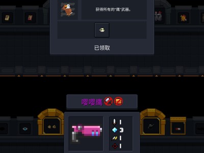 元气骑士怎么获得隐藏角色(元气骑士怎么获得隐藏角色?)