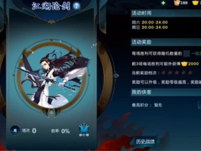 剑网3手游和端游有区别吗，剑网3手游和端游有区别吗贴吧