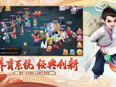 大话西游手游2官网(大话西游手游2官网和端游)