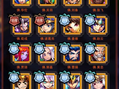 【手游推荐】乱斗三国v213游戏攻略_手游下载