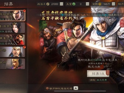三国志战略版官网赛季公告(三国志战略版赛季结束几点停服)