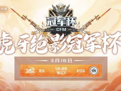 【资讯】季军战打响！EDG、白鲨为荣誉而战游戏攻略_手游下载