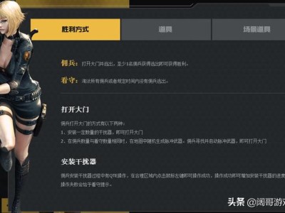 包含穿越火线新版本的技巧的词条