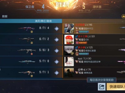 【闲聊】难道对面这就是视频上说的肾虚哥吗？游戏攻略_手游下载