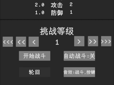 【手游推荐】升级世界：目标是999亿级 v3.1.1游戏攻略_手游下载