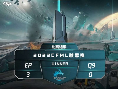 【资讯】强大统治力！EP 3：0战胜情久成功晋级S14总决赛游戏攻略_手游下载