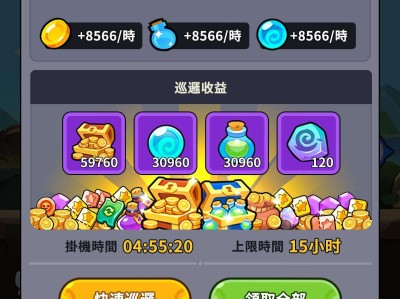 【手游推荐】小勇者阿玛 v1.16.8游戏攻略_手游下载