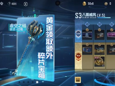 【资讯】2023S3赏金令赛季初升级思路，多种方案多种选择游戏攻略_手游下载