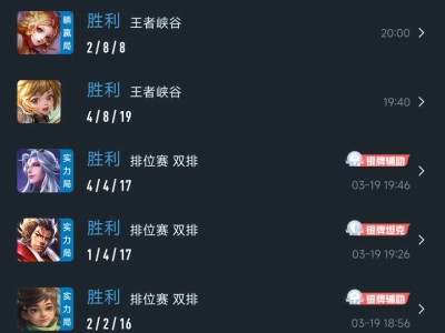 【交流】我在王者荣耀担惊受怕的日子游戏攻略_手游下载