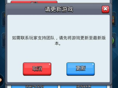 部落冲突九游版(附礼包码)的简单介绍