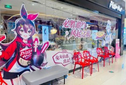 原神必胜客联动_原神必胜客联动鼠标垫尺寸