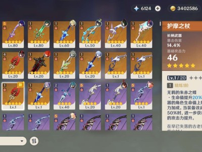 【恭喜自己小号护膜精5】游戏攻略_手游下载