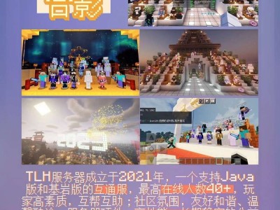 【服务器】手机支持|不限机器|全特性|长期稳定|粘液科技|游戏攻略_手游下载