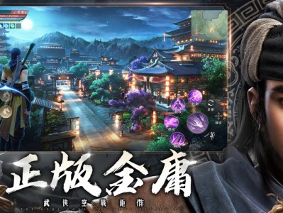 2022新天龙八部在线观看(新天龙八部2021年在线观看)