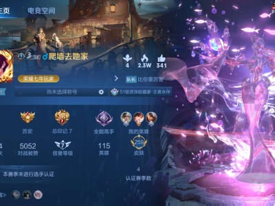【交流】晚上时间多的一起来排位上分游戏攻略_手游下载