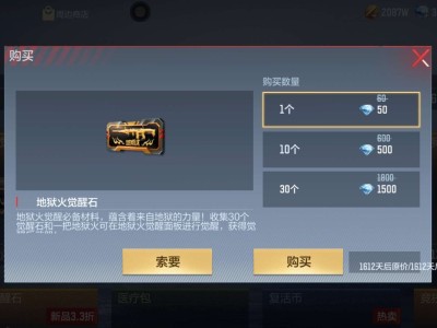 【闲聊】CF是不是玩不起了？游戏攻略_手游下载