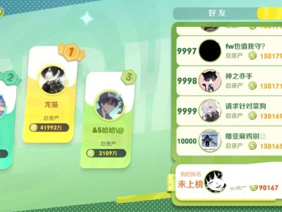 王者春日活动游戏攻略_手游下载